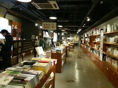 -大众书局(福州路店)