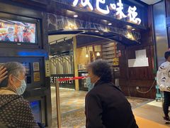 -汉巴味德(大悦城店)