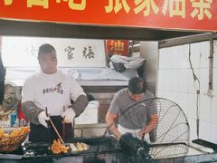 -张家油条