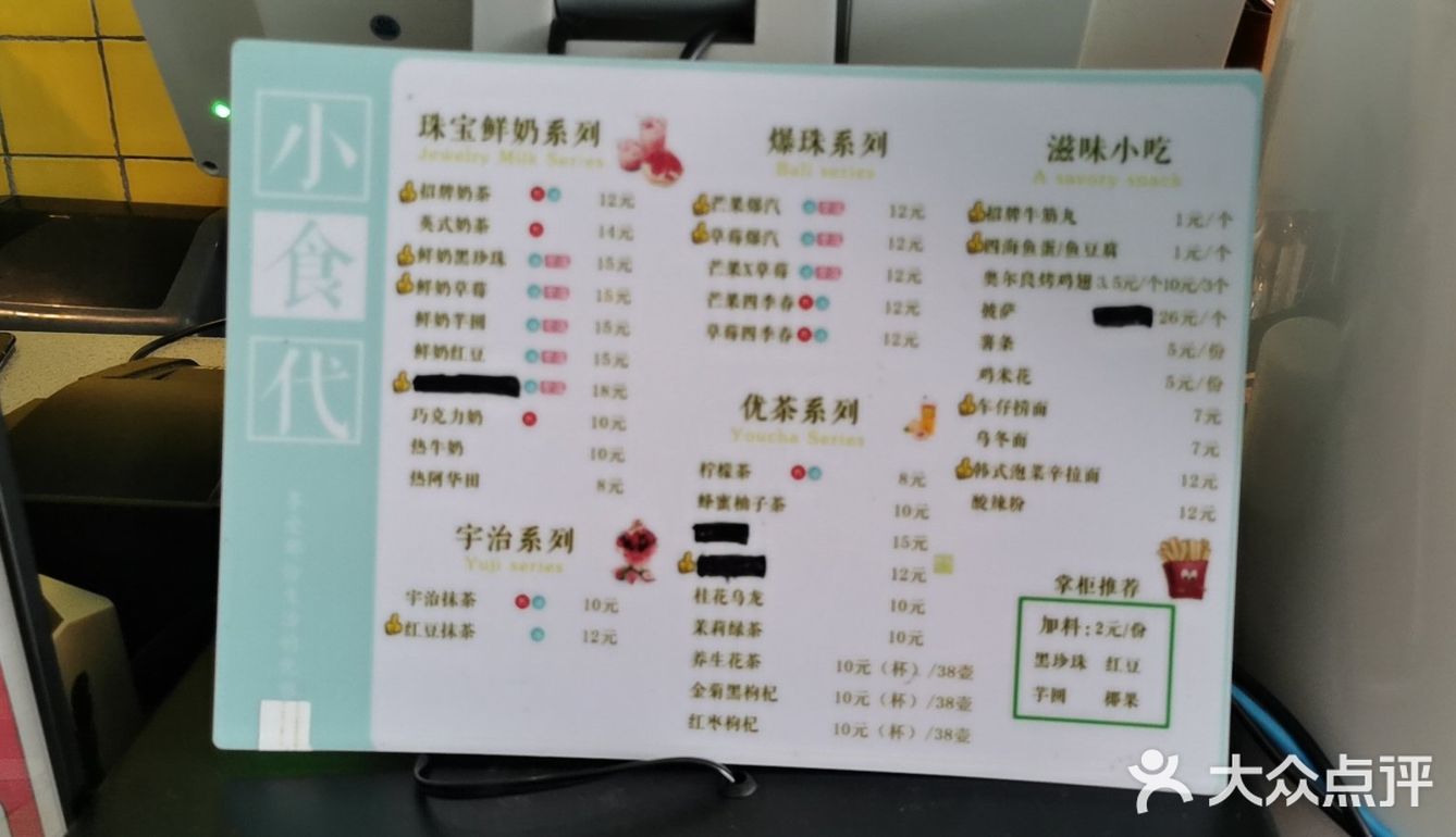 店员介绍说他们家的用料很多都是来自老板的乡下