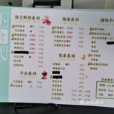店员介绍说他们家的用料很多都是来自老板的乡下