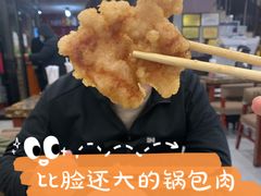 -张包铺(道外店)