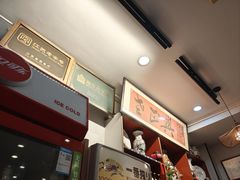 -广迎居老正兴菜馆