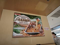-海底捞火锅(顺义华联店)