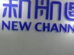 -福州新航道雅思·托福·留学·小语种培训(东街口校区)