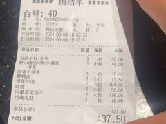 -巴奴毛肚火锅(大剧院店)