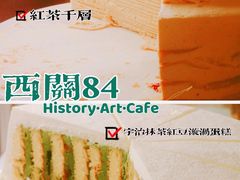 红茶千层-西关84·History·Art·Cafe