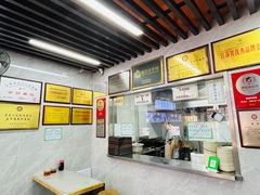 -清真蒋有记(老门东店)