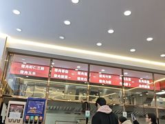 -奉天蚨祥饺子馆
