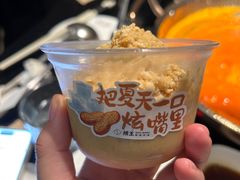 -捞王锅物料理(温州万象城店)