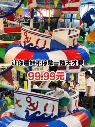 -汇乐童儿童主题乐园(李老社区商业中心店)