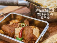 -小满手工粉(上海品尊国际店)