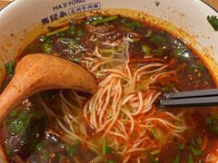 -马记永·兰州牛肉面(3019君尚店)