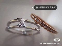 -龙湖南京江北天街