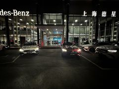 -上海德星奔驰(江杨南路店)