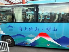 -崂山巨峰游览区