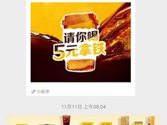 -麦当劳(欢乐谷店)