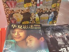 -华美国际影城(旧宫永辉店)