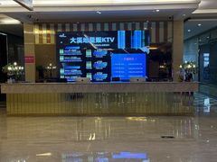 -大溪地量贩KTV(合肥1912店)