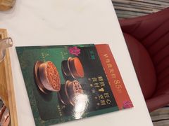 -翠园(北京王府中环店)