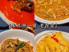 -老吉堂上海本帮菜(工体店)