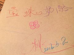 -宝珠奶酪(闵行仲盛店)