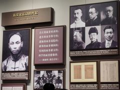 -中共一大纪念馆