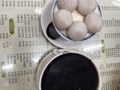 -阿三麻蓉汤圆(顺光大厦店)