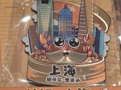 -裕兴记•蟹黄面馆(人民广场店)