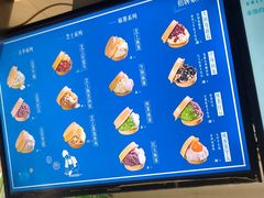 -半饱台式茶点