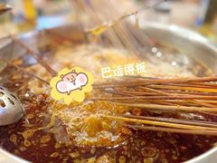 -水碾河刘老大串串香(水碾河路店)