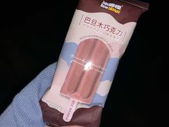 -甜心妈妈·榴莲星级糖水(北京路总店)