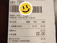 -德兴馆(广东路总店)