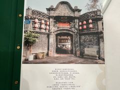 -院8里·少城记忆老川菜(宽窄巷子店)