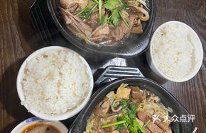 Pork Shank Casserole