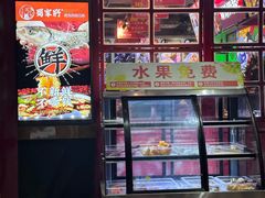 -蛙一刀·麻椒鱼火锅(金仙桥店)