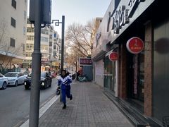 -温州炒米粉(原钟楼街二市场店)
