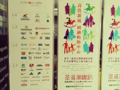 -圆融购物中心(南天成路店)