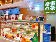 -奈雪的茶(新天地广场PRO店)