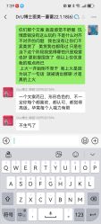 -Dr.U博士医疗美容医院
