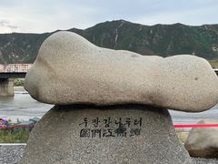 -图们国门景区