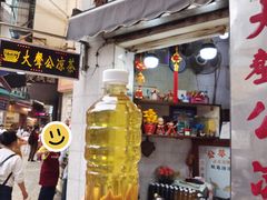 -大声公凉茶