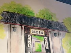 -湘厨壹品(芙蓉广场店)
