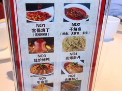 -峨嵋酒家(地安门店)
