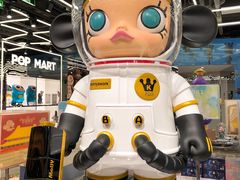 -泡泡玛特POPMART(侨福芳草地店)
