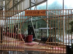 -诸暨耀江开元名都大酒店·琉森湖自助餐厅