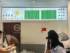 -台州嵌糕(广八路店)