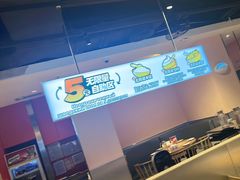 -九毛九西北菜(大东海店)