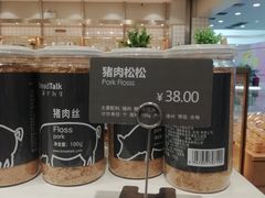 自助取餐区-面包新语(融创茂店)