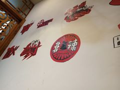 -签尚佰味小郡肝串串香火锅(朝阳路店)
